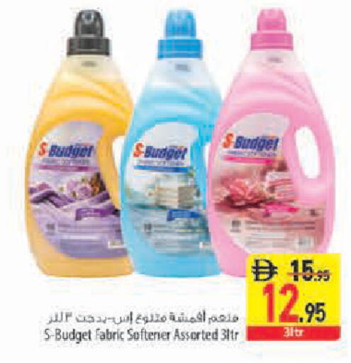 available at Safeer Market in UAE - Sharjah / Ajman