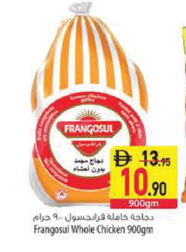 متوفر لدى السفير ماركت في الإمارات العربية المتحدة , الامارات - دبي