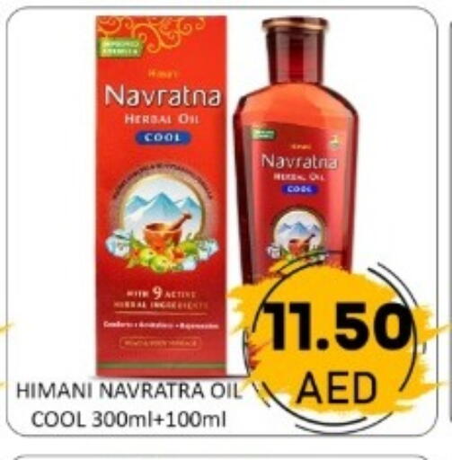 available at GREEN GIFT DEPARTMENT STORE in UAE - Abu Dhabi