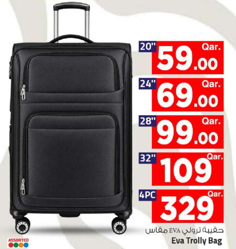 available at Mark & Save  in Qatar - Al Shamal