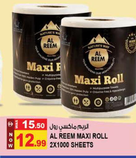 available at Hashim Hypermarket in UAE - Sharjah / Ajman