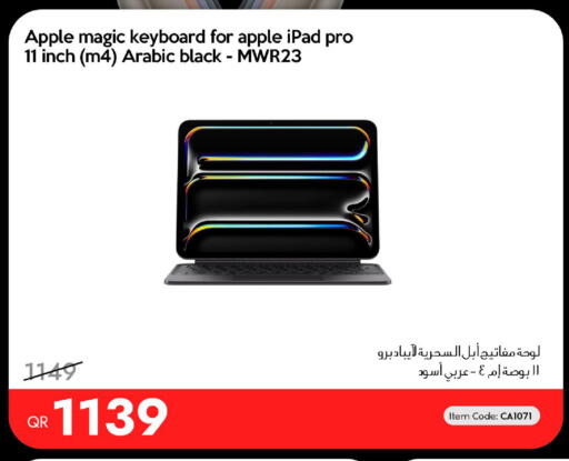 Apple available at iCONNECT  in Qatar - Al-Shahaniya