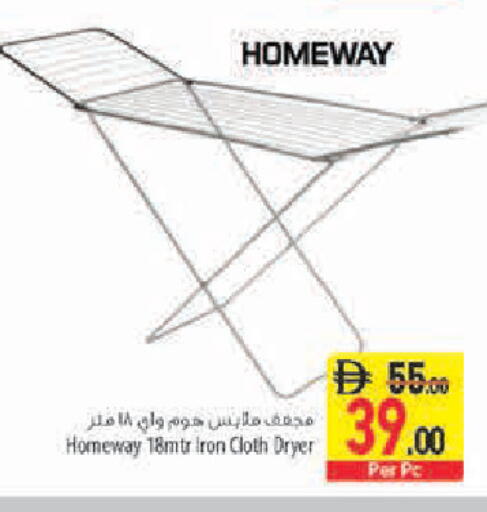 available at Safeer Market in UAE - Sharjah / Ajman