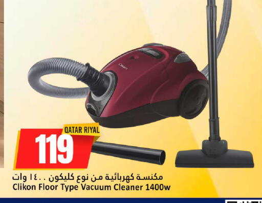 available at Dana Hypermarket in Qatar - Al-Shahaniya