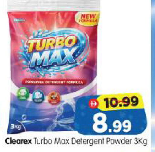 available at Al Madina Hypermarket in UAE - Abu Dhabi