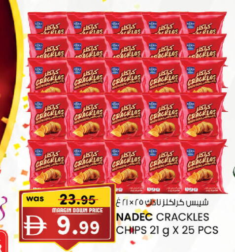 available at K.M Hypermarket in UAE - Abu Dhabi