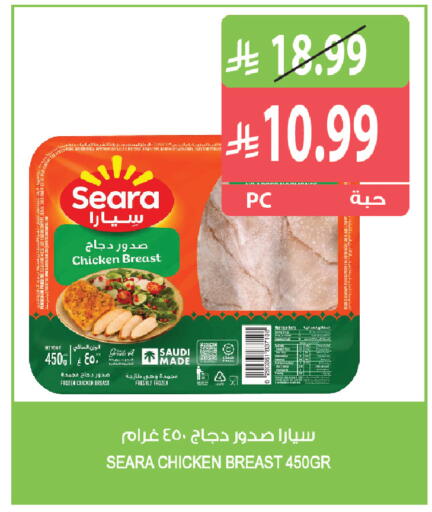 متوفر لدى المزرعة في مملكة العربية السعودية, السعودية, سعودية - الجبيل‎