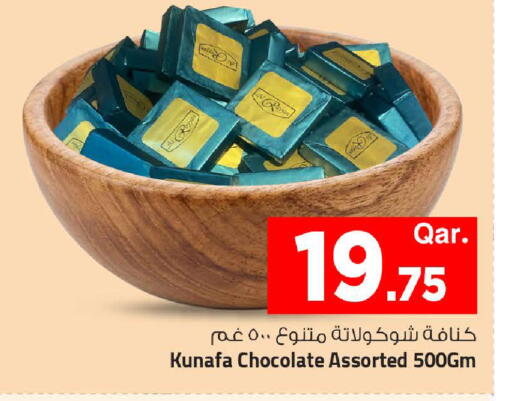 available at Mark & Save  in Qatar - Al Daayen