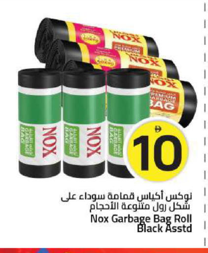 available at Mark & Save in UAE - Sharjah / Ajman