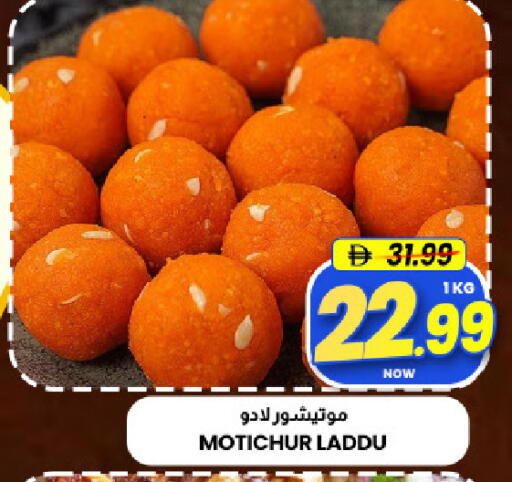 Mango متوفر لدى مانجو هايبرماركت في الإمارات العربية المتحدة , الامارات - الشارقة / عجمان
