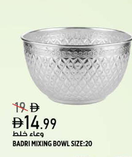 available at Hashim Hypermarket in UAE - Sharjah / Ajman