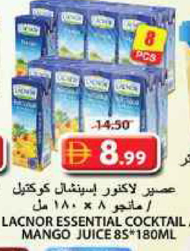 Mango متوفر لدى جراند هايبر ماركت في الإمارات العربية المتحدة , الامارات - الشارقة / عجمان