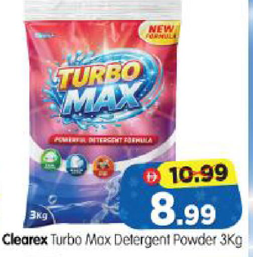 available at Al Madina Hypermarket in UAE - Abu Dhabi