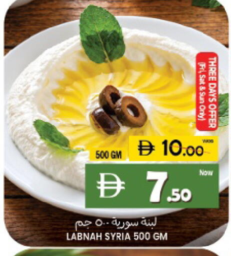 Mango available at Mango Hypermarket LLC in UAE - Sharjah / Ajman