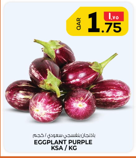 Eggplant متوفر لدى كنز ميني مارت في قطر - الوكرة