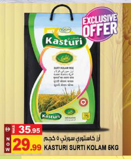 available at Hashim Hypermarket in UAE - Sharjah / Ajman