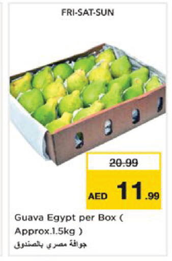 Guava متوفر لدى نستو هايبرماركت في الإمارات العربية المتحدة , الامارات - رَأْس ٱلْخَيْمَة