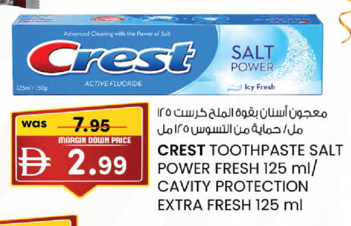available at K M Trading  in UAE - Dubai