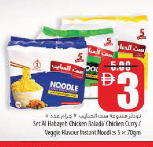 available at Safeer Market in UAE - Sharjah / Ajman