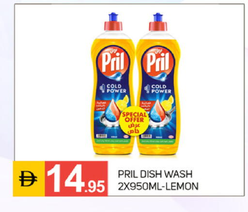 Lemon available at TALAL MARKET in UAE - Dubai