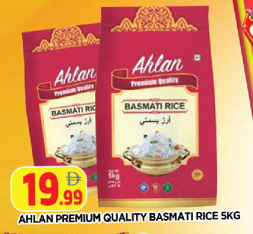 available at AL MADINA in UAE - Sharjah / Ajman