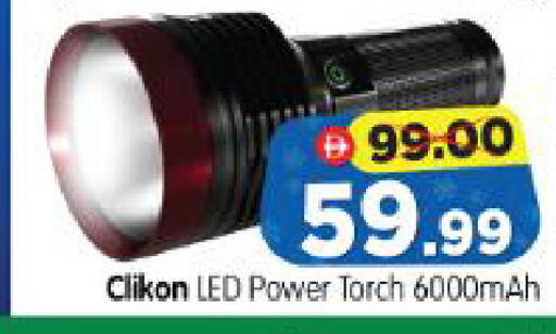 available at Al Madina Hypermarket in UAE - Abu Dhabi