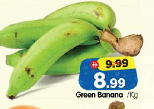 Banana available at Al Madina Hypermarket in UAE - Abu Dhabi
