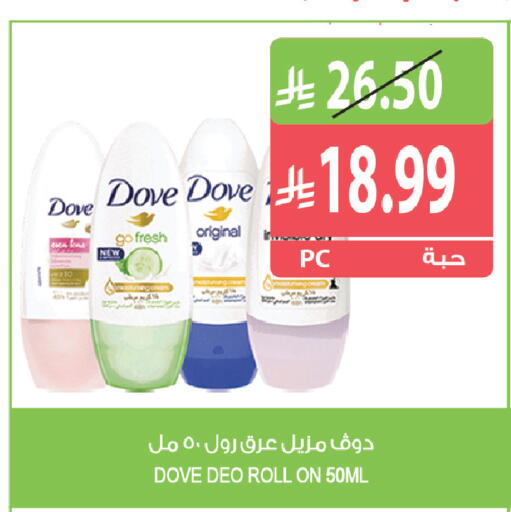 available at Farm  in KSA, Saudi Arabia, Saudi - Al Khobar