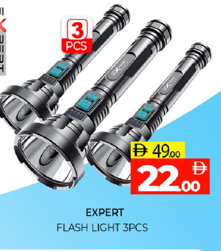 available at Al Madina  in UAE - Sharjah / Ajman