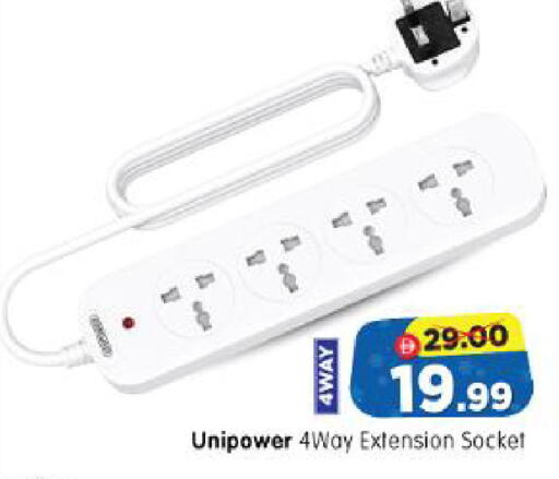available at Al Madina Hypermarket in UAE - Abu Dhabi