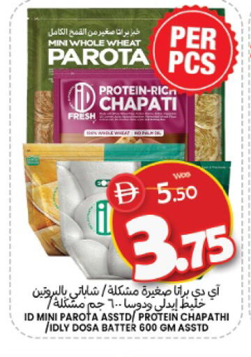 Mango available at Mango Hypermarket LLC in UAE - Sharjah / Ajman