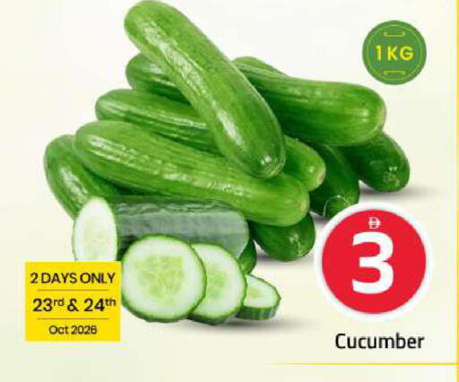 Cucumber available at Mark & Save in UAE - Sharjah / Ajman