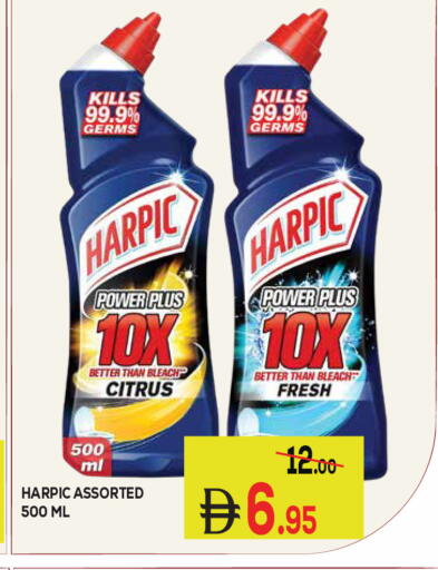 available at Kerala Hypermarket in UAE - Ras al Khaimah