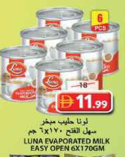available at Grand Hyper Market in UAE - Sharjah / Ajman