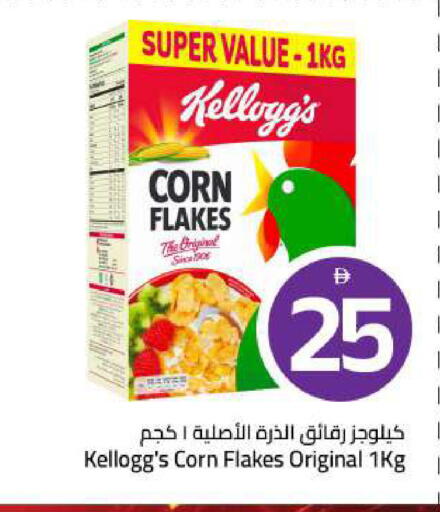available at Mark & Save in UAE - Sharjah / Ajman