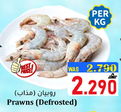available at Al Muzn Shopping Center in Oman - Muscat