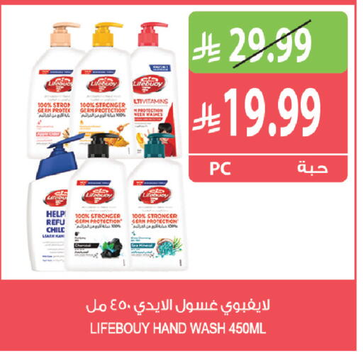 متوفر لدى المزرعة في مملكة العربية السعودية, السعودية, سعودية - الخبر‎