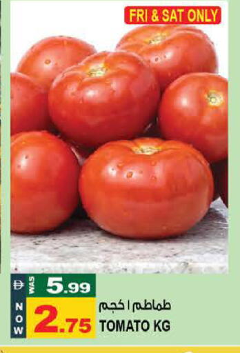 Tomato available at Hashim Hypermarket in UAE - Sharjah / Ajman
