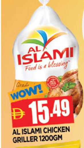 available at AL MADINA in UAE - Sharjah / Ajman