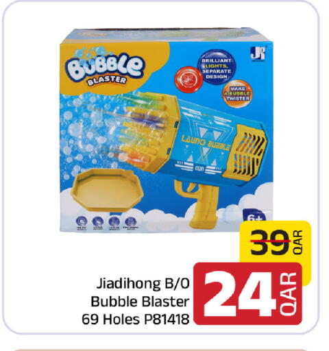 available at Family Food Centre in Qatar - Al Daayen