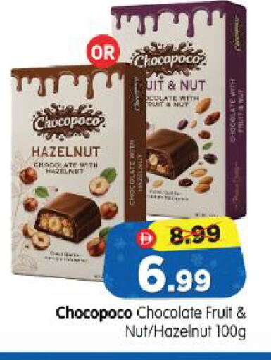 available at Al Madina Hypermarket in UAE - Abu Dhabi