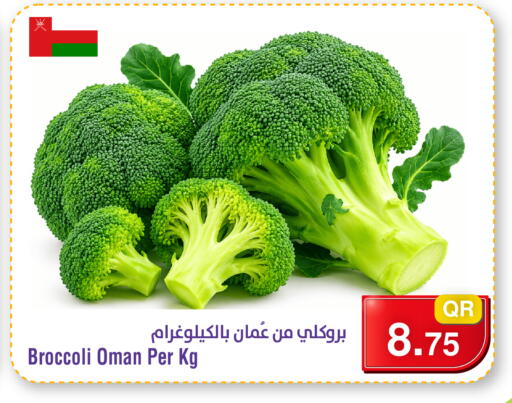 Broccoli available at Megamart in Qatar - Al Shamal