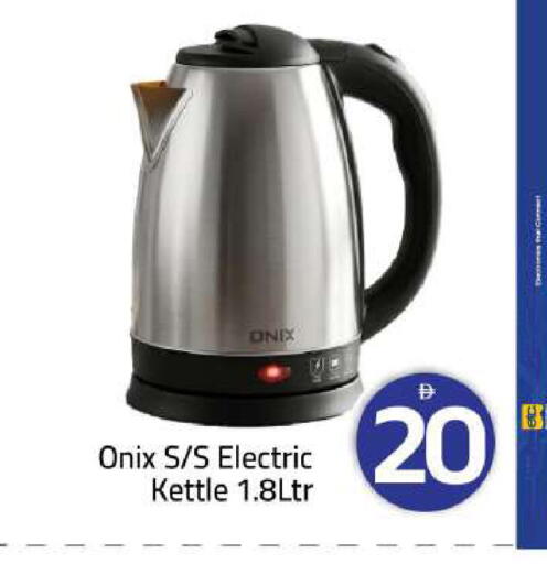 available at Mark & Save in UAE - Sharjah / Ajman