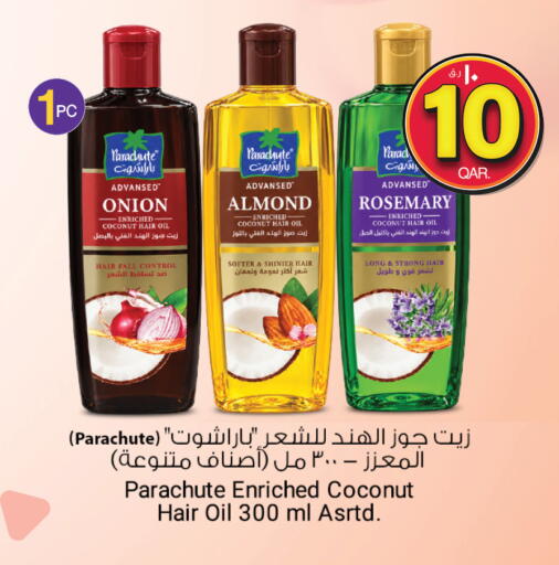 Coconut Onion Rosemary available at Saudia Hypermarket in Qatar - Doha