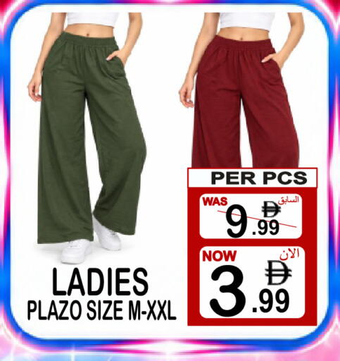 available at Friday Center in UAE - Sharjah / Ajman