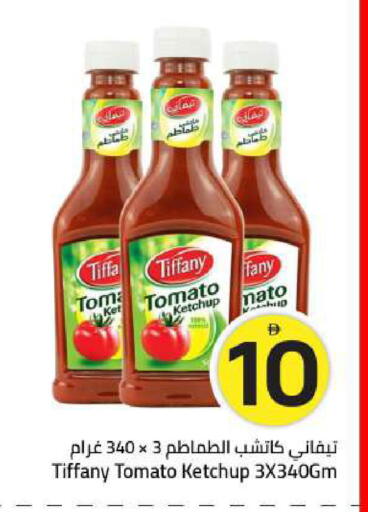 Tomato available at Mark & Save in UAE - Sharjah / Ajman