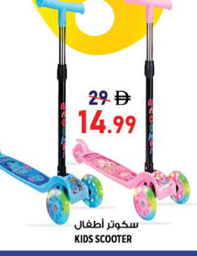 available at Hashim Hypermarket in UAE - Sharjah / Ajman