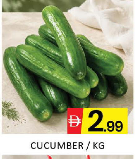 Mango Cucumber متوفر لدى مانجو هايبرماركت في الإمارات العربية المتحدة , الامارات - دبي