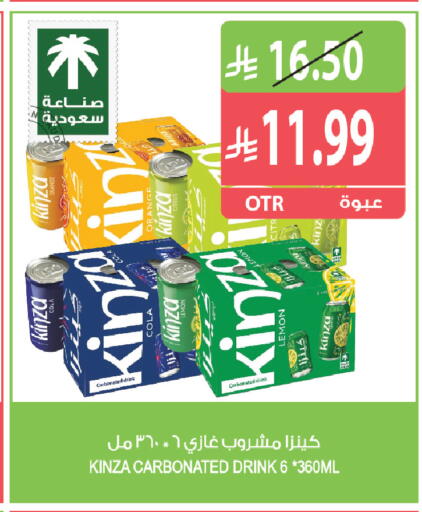 Orange Lemon متوفر لدى المزرعة في مملكة العربية السعودية, السعودية, سعودية - جازان