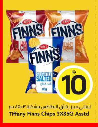available at Mark & Save in UAE - Abu Dhabi